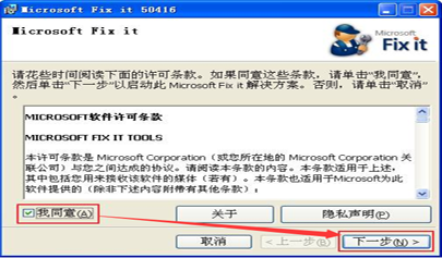 如何卸載Microsoft office2003/2007/2010/2013/2016？