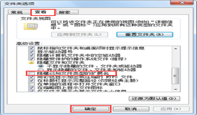 在Windows的資源管理器下如何顯示文件擴(kuò)展名在Windows的資源管理器下如何顯示文件擴(kuò)展名