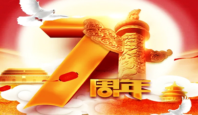 正日軟件恭祝您和家人：中秋月圓合家歡，同喜同賀迎國(guó)慶！