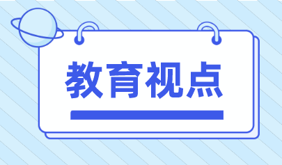 中共中央辦公廳 國(guó)務(wù)院辦公廳印發(fā)《關(guān)于進(jìn)一步減輕義務(wù)教育階段學(xué)生作業(yè)負(fù)擔(dān)和校外培訓(xùn)負(fù)擔(dān)的意見》