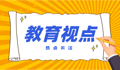 國(guó)家教材委員會(huì)印發(fā)《習(xí)近平新時(shí)代中國(guó)特色社會(huì)主義思想進(jìn)課程教材指南》