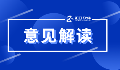 加強(qiáng)新時(shí)代學(xué)生創(chuàng)新素養(yǎng)培育體系建設(shè)，山東出臺(tái)《意見(jiàn)》！