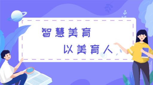 全新升級|正日軟件藝術(shù)素質(zhì)智慧化測評解決方案