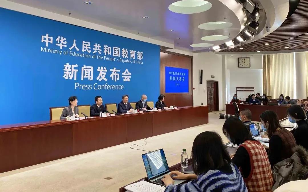 資訊速覽 | 2022年基礎教育工作重點有哪些？教育部首場新春發(fā)布會詳解