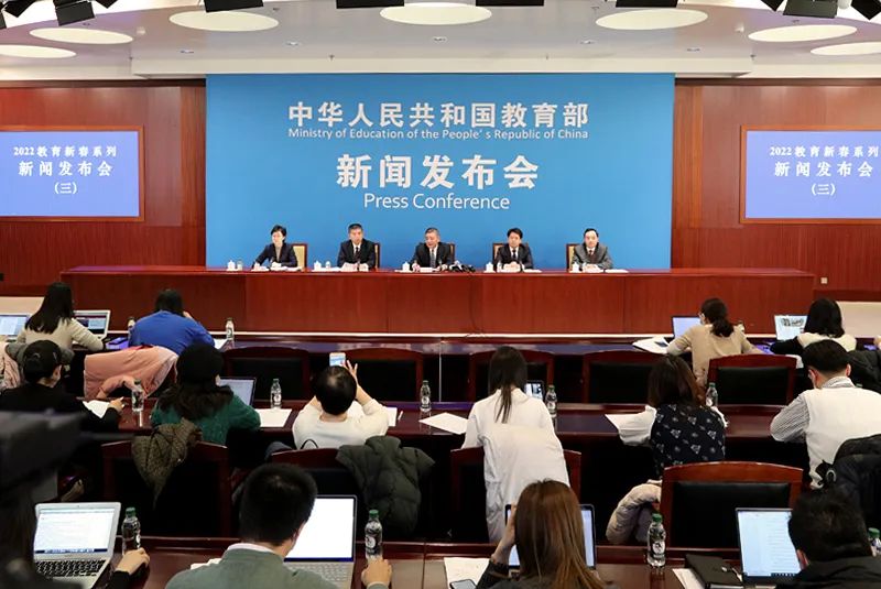 2022年突破“五大重點”！教育部發(fā)布會聚焦職業(yè)教育工作