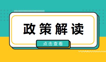 教育部：嚴(yán)懲考試違法犯罪　維護(hù)考試公平公正
