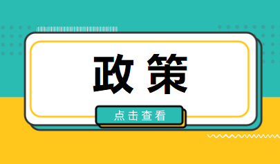 山東省初中藝術(shù)科目學(xué)業(yè)水平考試指導(dǎo)意見(jiàn)出臺(tái)