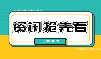 中國(guó)新聞網(wǎng)：藝術(shù)學(xué)科“獨(dú)立”記