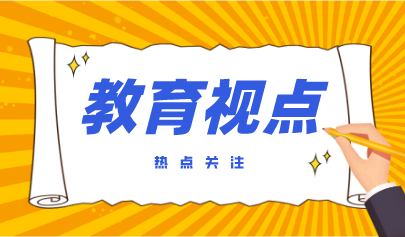 落實四大任務(wù)，提升中小學(xué)校教師信息技術(shù)應(yīng)用能力