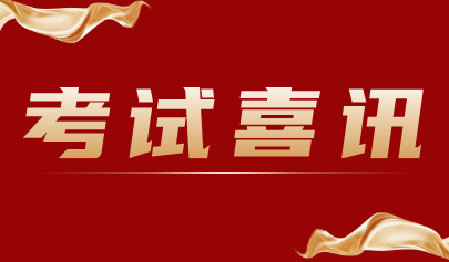 正日軟件助力濱州市博興縣2024年初中學業(yè)水平實驗技能考試 數(shù)字化考試管理圓滿完成